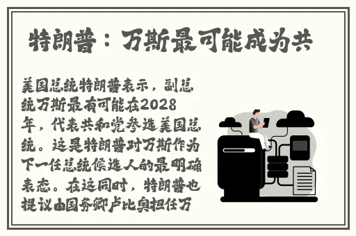 教授好会c1v1笔趣阁