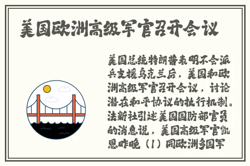 家用摄像头被盗400部