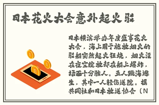 李小冉的**被咬视频