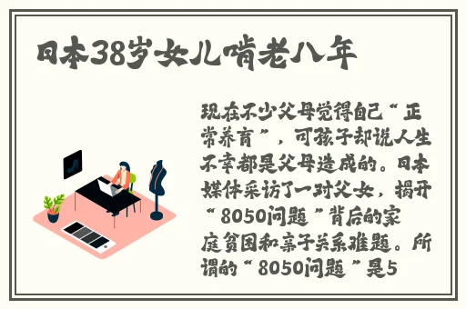 144子豪无穷无尽