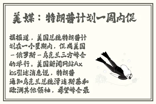 原神芭芭拉地下狂流乳液开襟