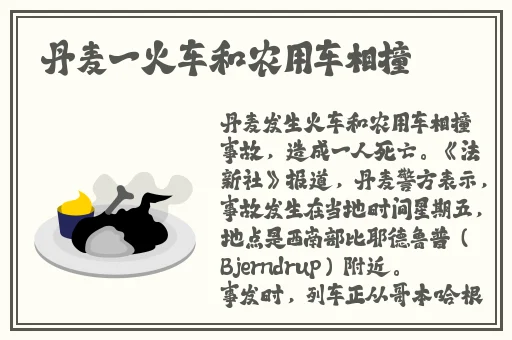海角精产国品一二三
