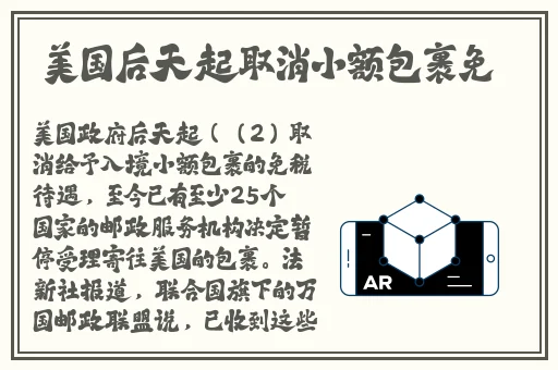 一级香蕉视频