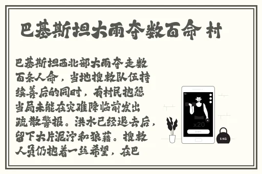 床吻戏直插下身