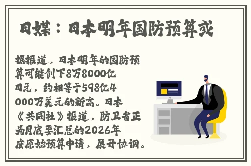 缅北活生生割下头颅网站