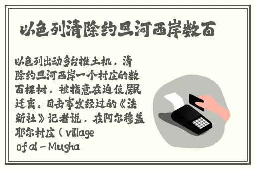瑶流眼泪翻白眼咬铁球的表情