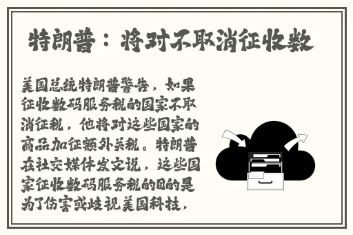 国产精品色多多在线观看