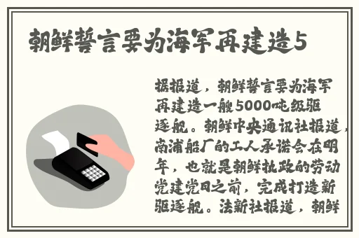 ysl热门蜜桃色0149