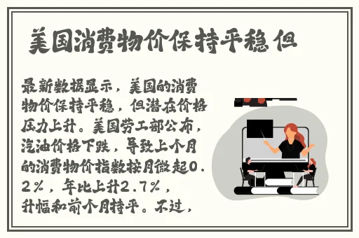 杨桃app最新版本怎么看安装